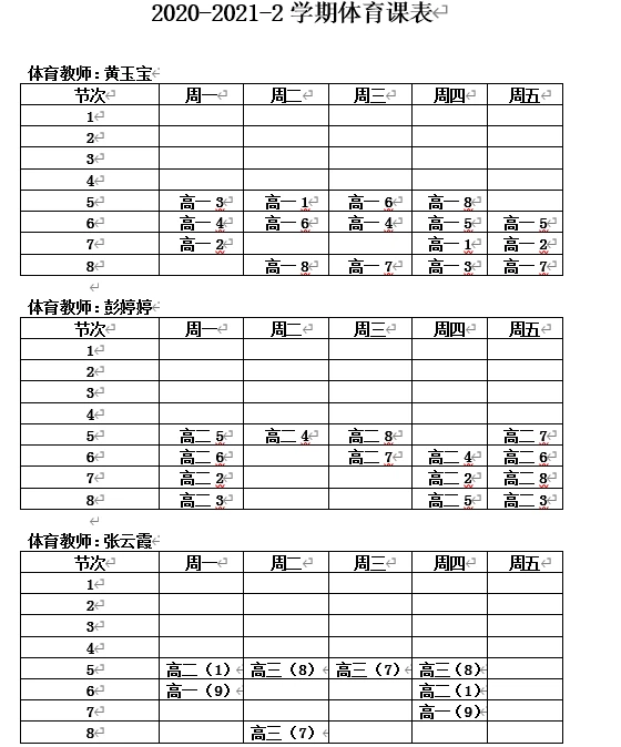 哪里能找到一对一的篮球训练指导_1